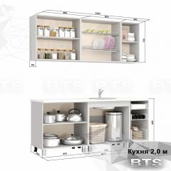 Кухонный гарнитур Крафт 2.0 (ЛДСП) + столешница в Когалыме - kogalym.mebel24.online | фото 2