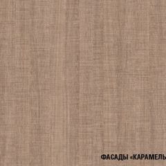 Кухонный гарнитур Надежда прайм 4 900х2000 мм в Когалыме - kogalym.mebel24.online | фото 5