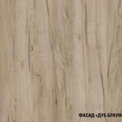 Кухонный гарнитур Паола оптима 1500х1800 мм в Когалыме - kogalym.mebel24.online | фото 6