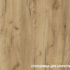 Кухонный гарнитур Виола 3000 мм в Когалыме - kogalym.mebel24.online | фото 6