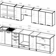 Кухонный гарнитур Янтарь 3000 мм в Когалыме - kogalym.mebel24.online | фото 2