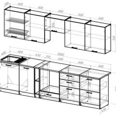 Кухонный гарнитур Яшма 3000 мм в Когалыме - kogalym.mebel24.online | фото 2