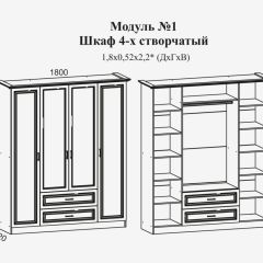 Модульная спальня Женева (ЛДСП белый/МДФ софт светлый с патиной золото) в Когалыме - kogalym.mebel24.online | фото 4