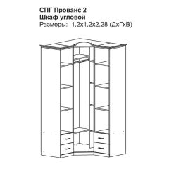 Модульная спальня Прованс-2 (Итальянский орех/Груша с платиной черной) в Когалыме - kogalym.mebel24.online | фото 4