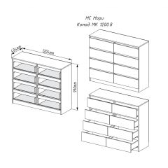 МОРИ МК 1200.8 Комод (белый) в Когалыме - kogalym.mebel24.online | фото 2