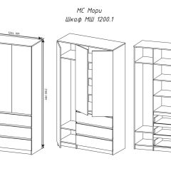 МОРИ МШ 1200.1 Шкаф (белый) в Когалыме - kogalym.mebel24.online | фото 3