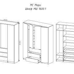 МОРИ МШ 1600.1 Шкаф (белый) в Когалыме - kogalym.mebel24.online | фото 3