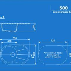 Мойка кухонная ULGRAN U-503 (750*480) в Когалыме - kogalym.mebel24.online | фото 2
