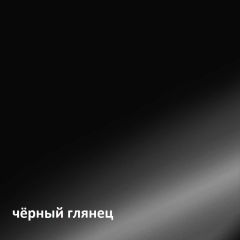 Муар Тумба под ТВ 13.262 в Когалыме - kogalym.mebel24.online | фото 4