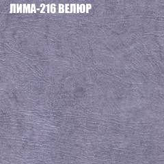 Мягкая мебель Брайтон (модульный) ткань до 400 в Когалыме - kogalym.mebel24.online | фото 37