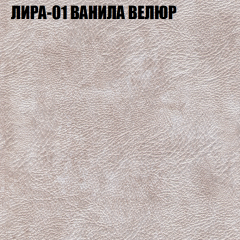 Мягкая мебель Брайтон (модульный) ткань до 400 в Когалыме - kogalym.mebel24.online | фото 38