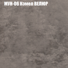 Мягкая мебель Брайтон (модульный) ткань до 400 в Когалыме - kogalym.mebel24.online | фото 48