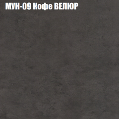 Мягкая мебель Брайтон (модульный) ткань до 400 в Когалыме - kogalym.mebel24.online | фото 49