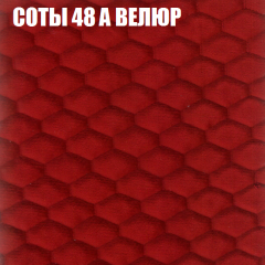 Мягкая мебель Европа (модульный) ткань до 400 в Когалыме - kogalym.mebel24.online | фото 8