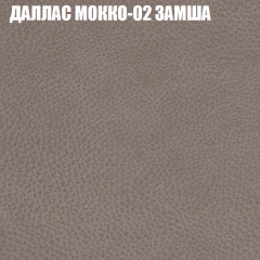 Мягкая мебель Европа (модульный) ткань до 400 в Когалыме - kogalym.mebel24.online | фото 19
