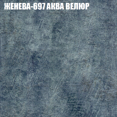 Мягкая мебель Европа (модульный) ткань до 400 в Когалыме - kogalym.mebel24.online | фото 24