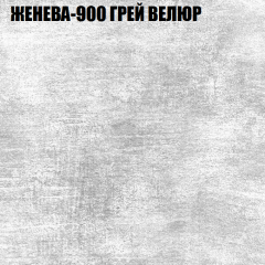 Мягкая мебель Европа (модульный) ткань до 400 в Когалыме - kogalym.mebel24.online | фото 25