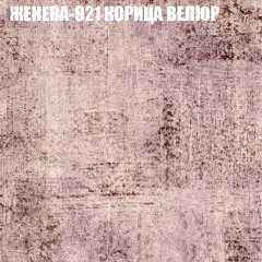 Мягкая мебель Европа (модульный) ткань до 400 в Когалыме - kogalym.mebel24.online | фото 26