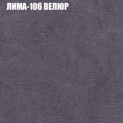 Мягкая мебель Европа (модульный) ткань до 400 в Когалыме - kogalym.mebel24.online | фото 33