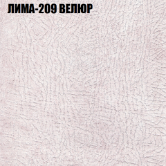 Мягкая мебель Европа (модульный) ткань до 400 в Когалыме - kogalym.mebel24.online | фото 35
