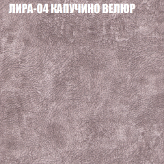 Мягкая мебель Европа (модульный) ткань до 400 в Когалыме - kogalym.mebel24.online | фото 39