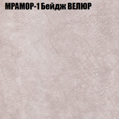 Мягкая мебель Европа (модульный) ткань до 400 в Когалыме - kogalym.mebel24.online | фото 42