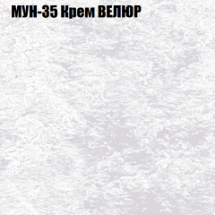 Мягкая мебель Европа (модульный) ткань до 400 в Когалыме - kogalym.mebel24.online | фото 51