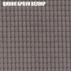 Мягкая мебель Европа (модульный) ткань до 400 в Когалыме - kogalym.mebel24.online | фото 65