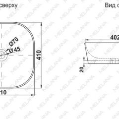 Накладная раковина melana mln-a420-cv11 в Когалыме - kogalym.mebel24.online | фото 2