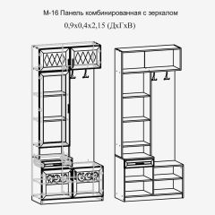 Париж №16 Панель комбин. с зеркалом (ясень шимо свет/серый софт премиум) в Когалыме - kogalym.mebel24.online | фото 2