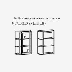 Париж №19 Навесная полка с зеркалом (ясень шимо свет/серый софт премиум) в Когалыме - kogalym.mebel24.online | фото 2