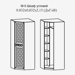 Париж № 5 Шкаф угловой (ясень шимо свет/серый софт премиум) в Когалыме - kogalym.mebel24.online | фото 2