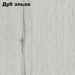Прихожая ДИАНА-4 сек №11 (Ясень анкор/Дуб эльза) в Когалыме - kogalym.mebel24.online | фото 2