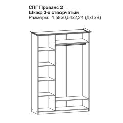 Прованс-2 Шкаф 3-х дверный с зеркалом (Итальянский орех/Груша с платиной черной) в Когалыме - kogalym.mebel24.online | фото 2