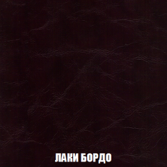 Пуф Акварель 1 (ткань до 300) в Когалыме - kogalym.mebel24.online | фото 14