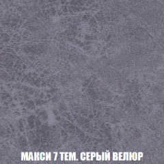 Пуф Акварель 1 (ткань до 300) в Когалыме - kogalym.mebel24.online | фото 25