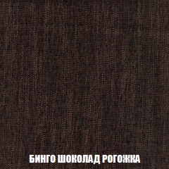 Пуф Акварель 1 (ткань до 300) в Когалыме - kogalym.mebel24.online | фото 49