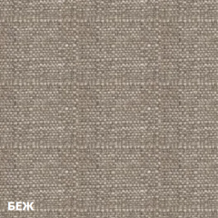 Пуф DEmoku СТ (Беж/Холодный серый) в Когалыме - kogalym.mebel24.online | фото 2