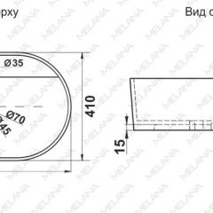 Раковина MELANA MLN-78325X в Когалыме - kogalym.mebel24.online | фото 2