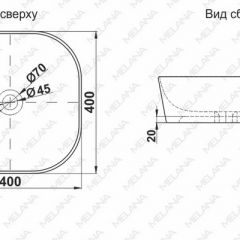 Раковина MELANA MLN-78344 в Когалыме - kogalym.mebel24.online | фото 2