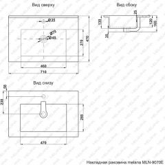 Раковина MELANA MLN-E70 (9070E) в Когалыме - kogalym.mebel24.online | фото 2