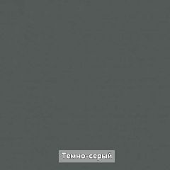 Шкаф 2-х створчатый "Ольга-Лофт 3" в Когалыме - kogalym.mebel24.online | фото 6