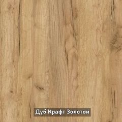 Шкаф 2-х створчатый "Ольга-Лофт 3" в Когалыме - kogalym.mebel24.online | фото 8