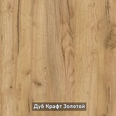 Шкаф 2-х створчатый с зеркалом "Ольга-Лофт 3.1" в Когалыме - kogalym.mebel24.online | фото 6