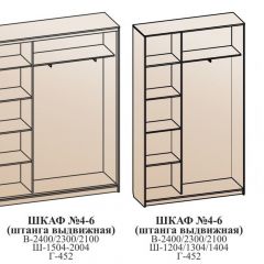 Шкаф №5 1.4-2 Оптима 2300х1404х452 (фасад 2 зеркала) в Когалыме - kogalym.mebel24.online | фото 6