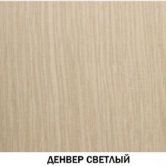 Шкаф для книг №611 "Инна" Денвер светлый в Когалыме - kogalym.mebel24.online | фото 2