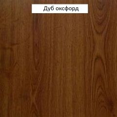 Шкаф для одежды 2-х дверный №661 "Флоренция" Дуб оксфорд в Когалыме - kogalym.mebel24.online | фото 3
