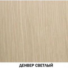 Шкаф для посуды №602 "Инна" Денвер светлый в Когалыме - kogalym.mebel24.online | фото 2
