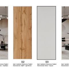 Шкаф-купе 1400 серии SOFT D1+D3+B2+PL1 (2 ящика+1штанга) профиль «Графит» в Когалыме - kogalym.mebel24.online | фото 9