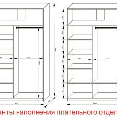 Шкаф-купе 1400 серии SOFT D6+D4+B2+PL2 (2 ящика+1штанга+1 полка) профиль «Капучино» в Когалыме - kogalym.mebel24.online | фото 8